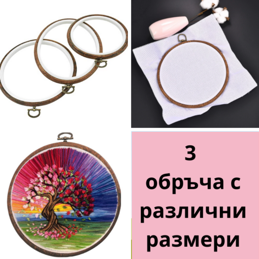 Комплект за бродерия от 32 аксесоара - Image 4