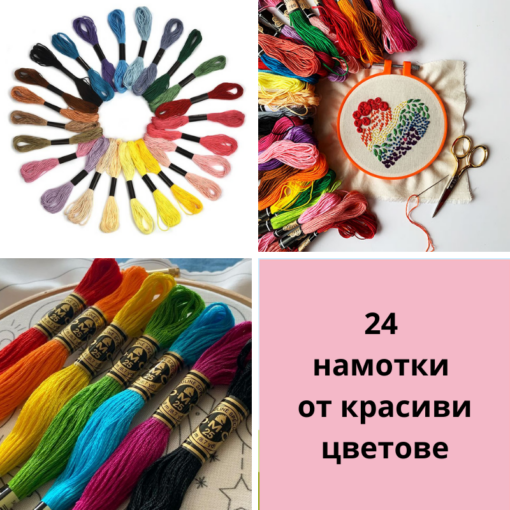 Комплект за бродерия от 32 аксесоара - Image 2