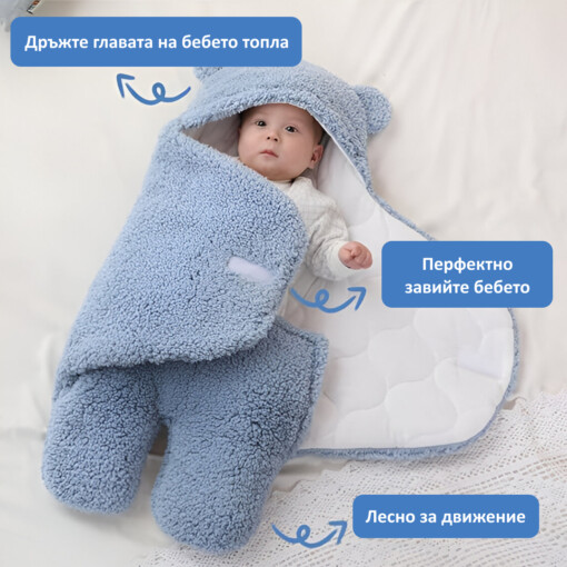 Бебешки спален чувал - Image 2