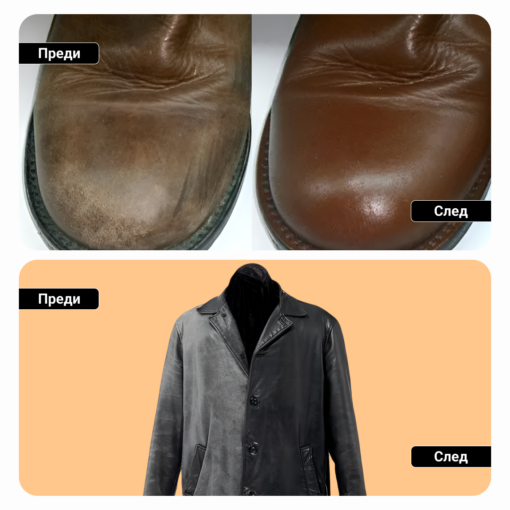 LEATHERFIX™ КОМПЛЕКТ ЗА ВЪЗСТАНОВЯВАНЕ НА КОЖА - Image 4
