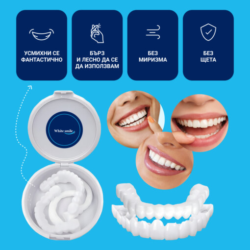 Изкуствени зъби WhiteSmile - Image 6