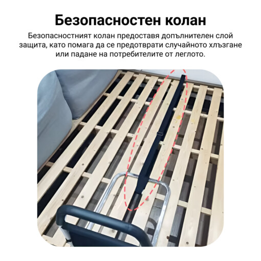BEDMEDIC™ ДРЪЖКА ЗА ПОМОЩ ПРИ ЛЕГЛО - Image 3