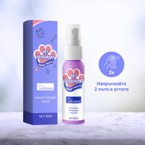 ДЕНТАЛЕН СПРЕЙ ЗА ДОМАШНИ ЛЮБИМЦИ 1+1 Безплатна - Image 4