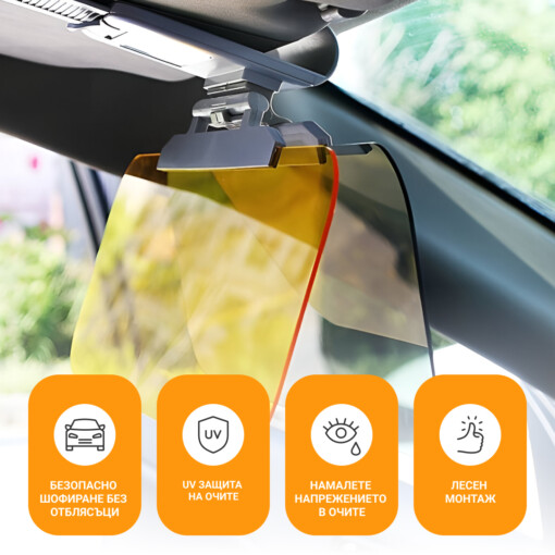 VISORSHIELD™ UV АНТИОТРАЗИТЕЛНА КОЗИРКА ЗА АВТОМОБИЛ - Image 4