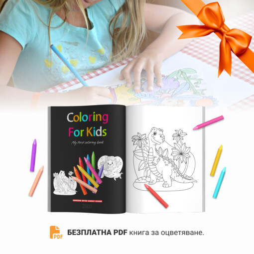 Комплект за рисуване и рисуване от 251 части + БЕЗПЛАТНА книга за оцветяване! - Image 7