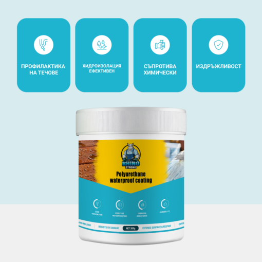 ВОДОУСТОЙЧИВО ЛЕПИЛО RHINOFIX™ - Image 3