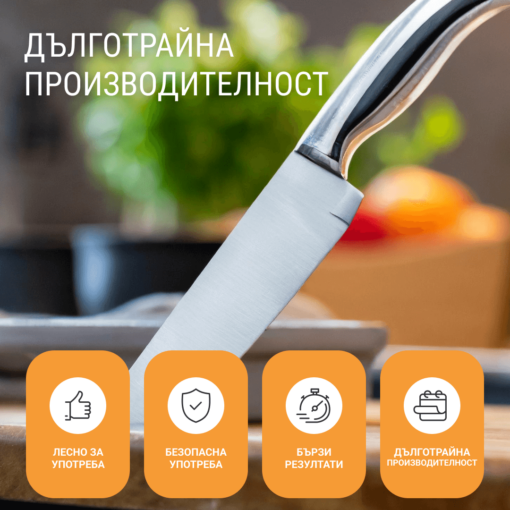 RAZORKNIFE™ ЕЛЕКТРИЧЕСКА МЕЛАЧКА ЗА НОЖОВЕ - Image 4