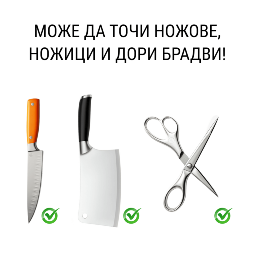 RAZORKNIFE™ ЕЛЕКТРИЧЕСКА МЕЛАЧКА ЗА НОЖОВЕ - Image 3
