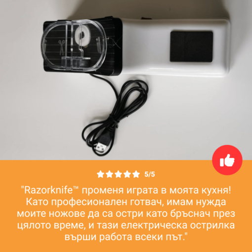 RAZORKNIFE™ ЕЛЕКТРИЧЕСКА МЕЛАЧКА ЗА НОЖОВЕ - Image 7