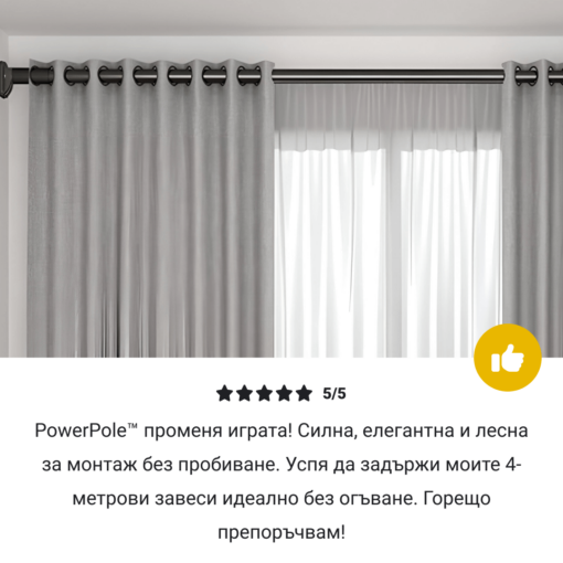 POWERPOLE™ РАЗТЕГАТЕЛЕН ПРЪТ ЗА ДРЕХИ И ЧАШИ - Image 8