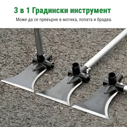 MULTI-X™ ГРАДИНСКИ МУЛТИ ИНСТРУМЕНТ + Ергономична дръжка GRATIS! - Image 2