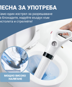 Alternative view of DRAINBLASTER™ БУТАЛО ЗА ИЗТОЧВАНЕ НА ВИСОКО НАЛЯГАНЕ