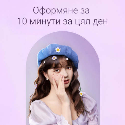 VIRON™ МАША ФРЕНСКИ ВЪЛНИ + ПОДАРЪК - Image 3