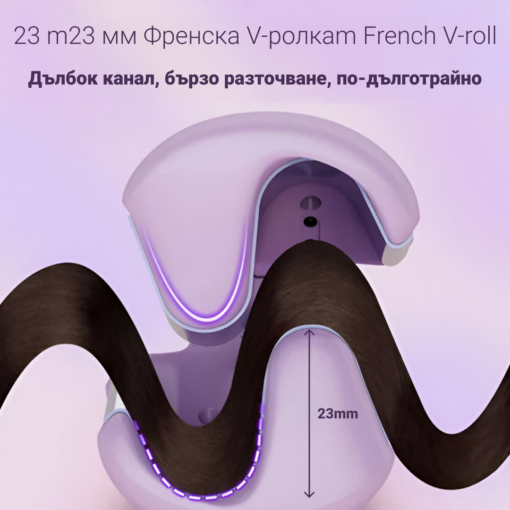 VIRON™ МАША ФРЕНСКИ ВЪЛНИ + ПОДАРЪК - Image 4