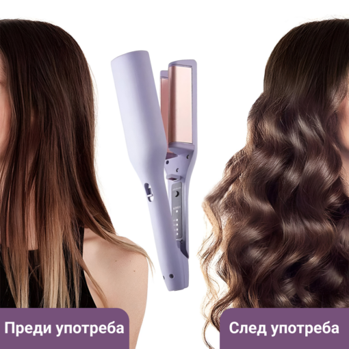 VIRON™ МАША ФРЕНСКИ ВЪЛНИ + ПОДАРЪК - Image 6