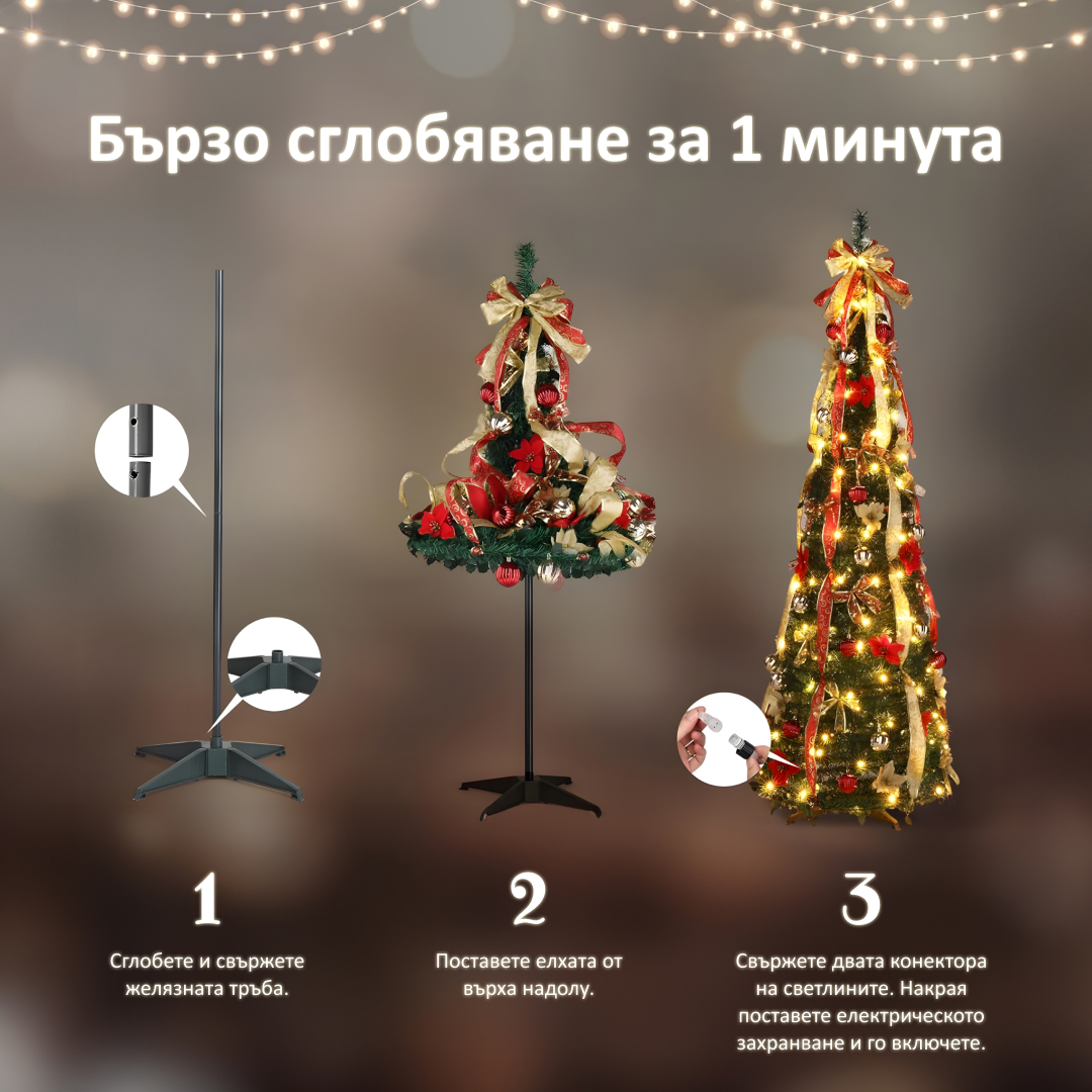 InstaTree™ готова коледна елха (180cm x 65cm) - Image 6