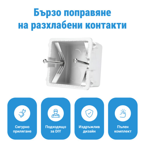 КОРИГИРАЩИ РЕШЕТКИ ЗА ЕЛЕКТРИЧЕСКИ КОНТАКТИ - КОМПЛЕКТ ОТ 20 (+20 винта) REMEROD™ - Image 3