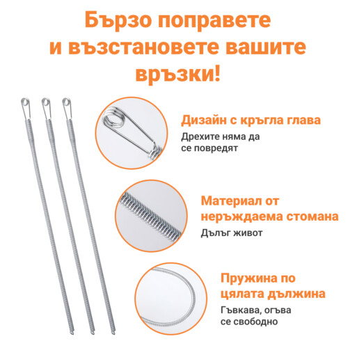 GARMENTFIX™ Игла за ластик – 3 БР. - Image 2