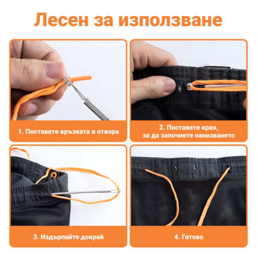 GARMENTFIX™ Игла за ластик – 3 БР. - Image 3