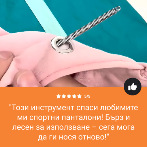 GARMENTFIX™ Игла за ластик – 3 БР. - Image 7