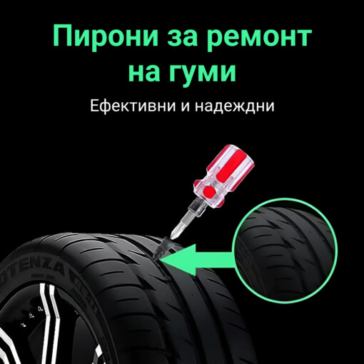 Tirestore™ Нокти за Ремонт на Гуми – 30 бр - Image 2