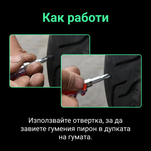 Tirestore™ Нокти за Ремонт на Гуми – 30 бр - Image 3
