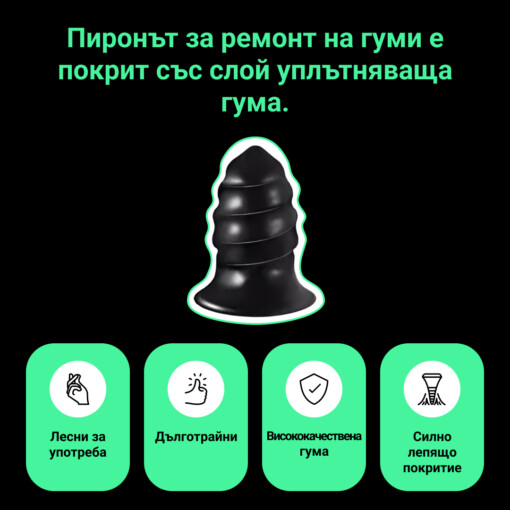 Tirestore™ Нокти за Ремонт на Гуми – 30 бр - Image 4