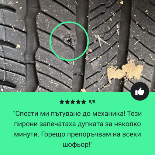 Tirestore™ Нокти за Ремонт на Гуми – 30 бр - Image 7