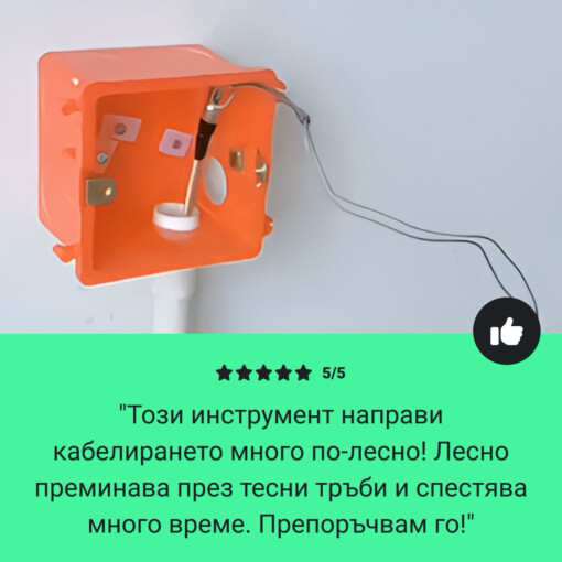 Wirelead™ Инструмент за Прокарване на Електрически Кабели 15m - Image 7