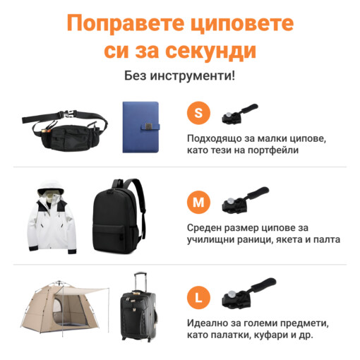 ZIPPO-V2™ КОМПЛЕКТ ЗА РЕМОНТ НА ЦИПОВЕ – 6 БР. - Image 2
