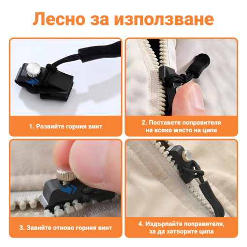 ZIPPO-V2™ КОМПЛЕКТ ЗА РЕМОНТ НА ЦИПОВЕ – 6 БР. - Image 3