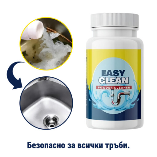 DrainMaster - Препарат за почистване на мивки и канали - Image 7