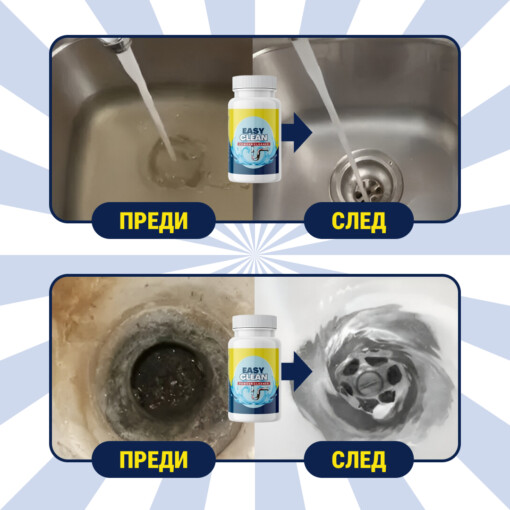 DrainMaster - Препарат за почистване на мивки и канали - Image 6