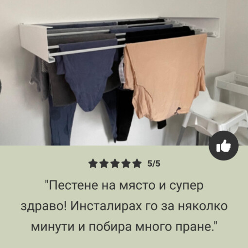 NINJARACK™ СГЪВАЕМА СУШИЛКА ЗА СТЕНА - Image 7