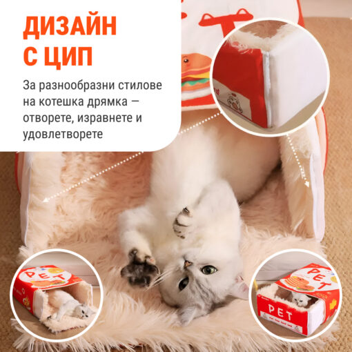 CozyNest - Премиум легло за животни - Image 2