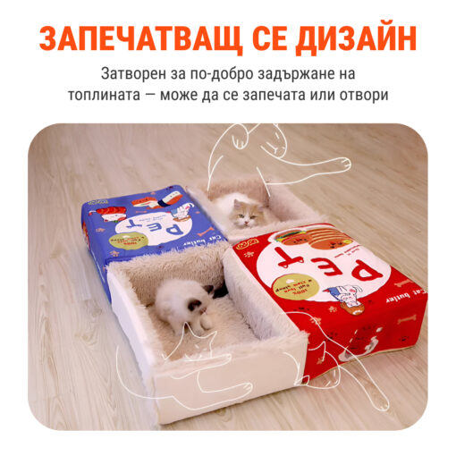 CozyNest - Премиум легло за животни - Image 3