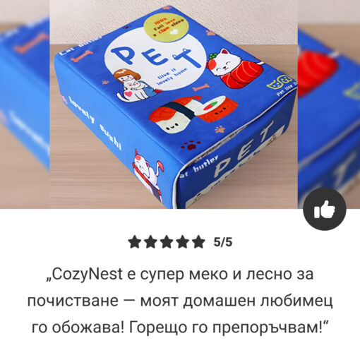 CozyNest - Премиум легло за животни - Image 7
