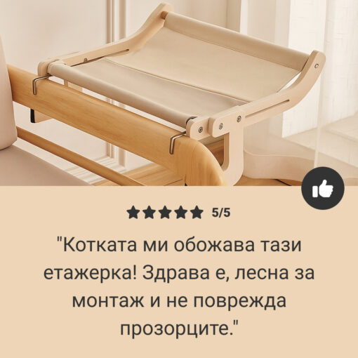 Легло за котки за нощно шкафче KittyNap™ - Image 8