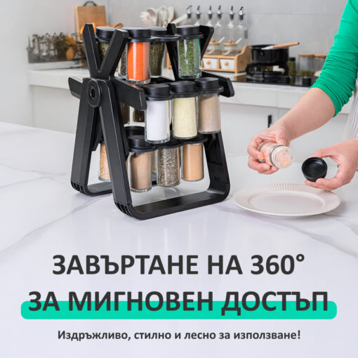 SpicePro™ - Въртящ се органайзер за подправки - Image 2