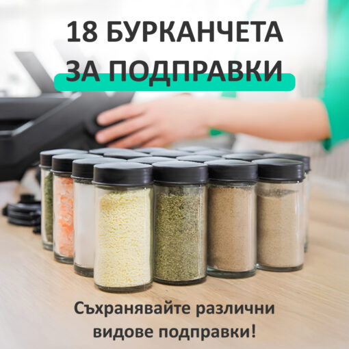 SpicePro™ - Въртящ се органайзер за подправки - Image 3