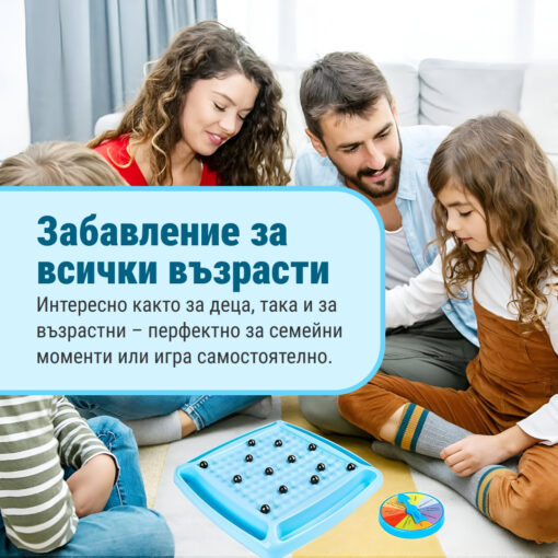 MagnaFun - Стратегическа игра с магнитни камъни - Image 2