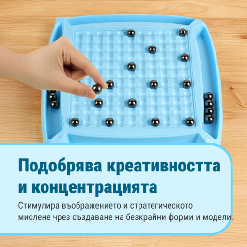 MagnaFun - Стратегическа игра с магнитни камъни - Image 3