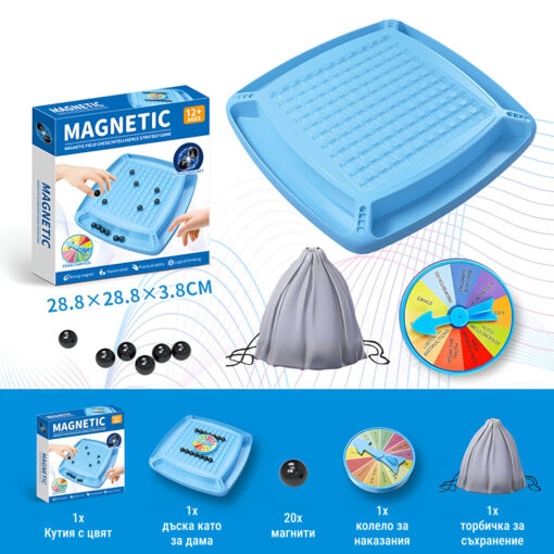 MagnaFun - Стратегическа игра с магнитни камъни - Image 6