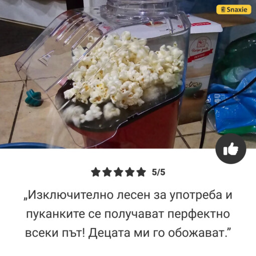 Snaxie™ - Машина за пуканки - Image 7