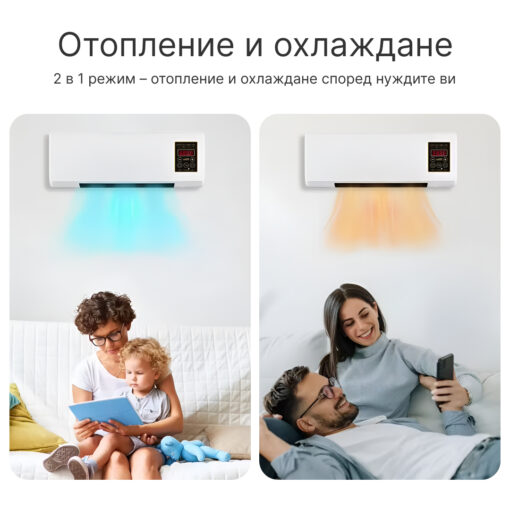 Enchantia – вентилатор за охлаждане и отопление, монтиращ се без пробиване - Image 2