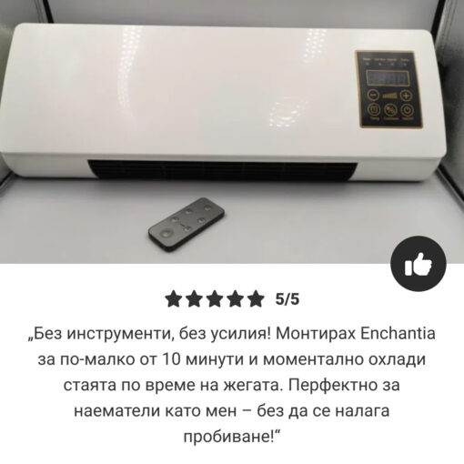 Enchantia – вентилатор за охлаждане и отопление, монтиращ се без пробиване - Image 7