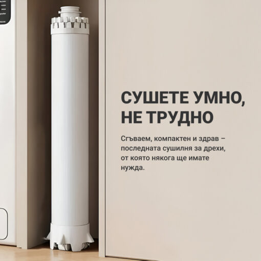 VIRELLO™ - Сушилник за дрехи Октопод Сгъваем - Image 3