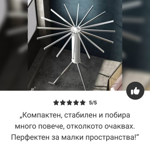 VIRELLO™ - Сушилник за дрехи Октопод Сгъваем - Image 7