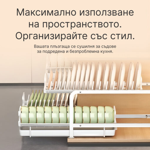 SlideDry™ – Изтеглящ се плъзгащ се сушилник за съдове - Image 2