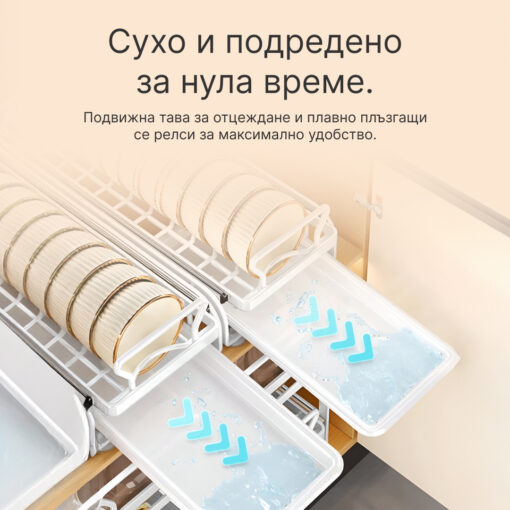 SlideDry™ – Изтеглящ се плъзгащ се сушилник за съдове - Image 3